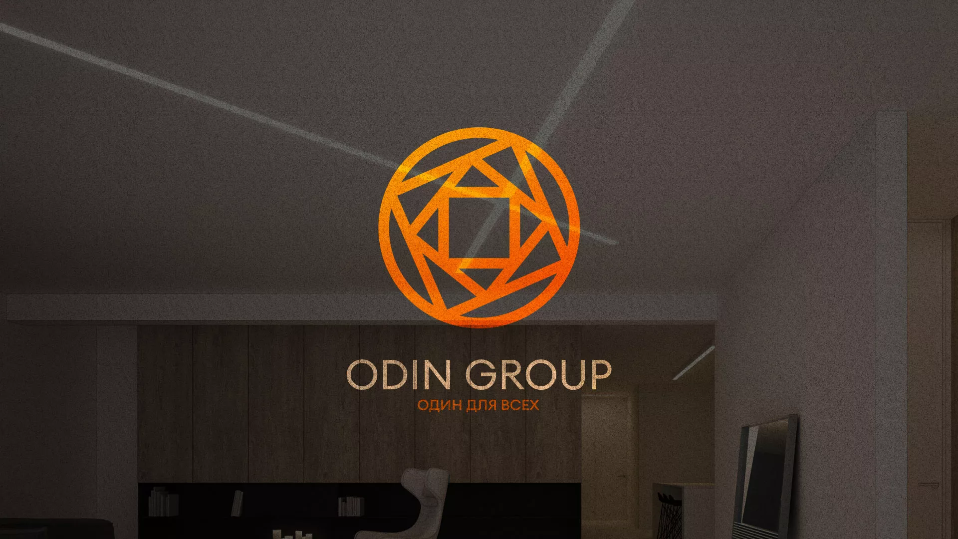 Разработка сайта в Серове для компании «ODIN GROUP» по установке натяжных потолков